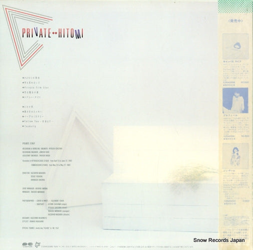 C28A0286 back cover
