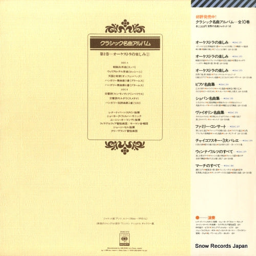 20AC372 back cover