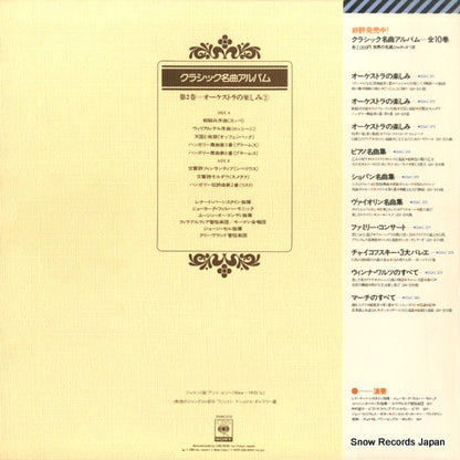 20AC372 back cover