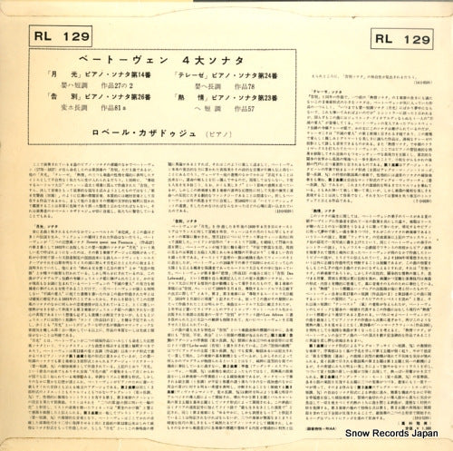 RL129 back cover