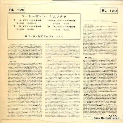 RL129 back cover