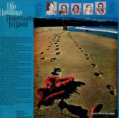 HH1960 back cover