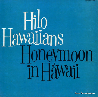 HH1960 front cover