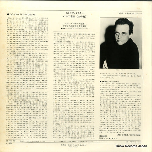 OC-7321-PK back cover
