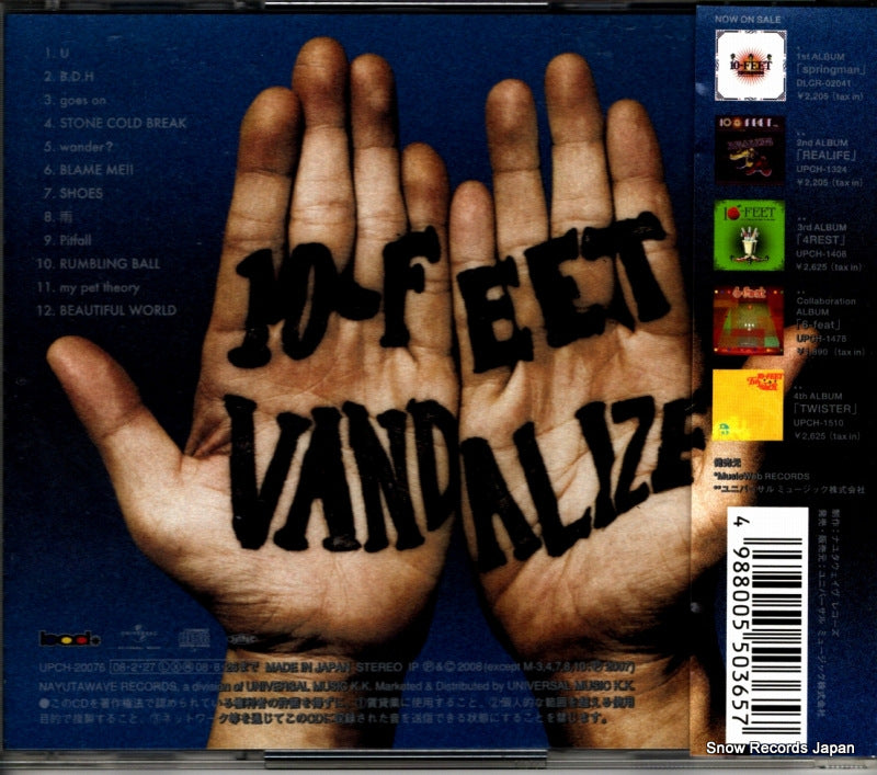 UPCH-20076 back cover