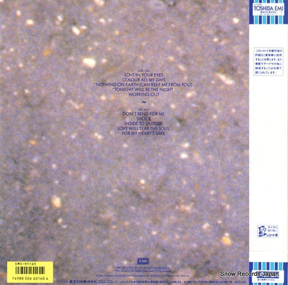 EMS-91165 back cover