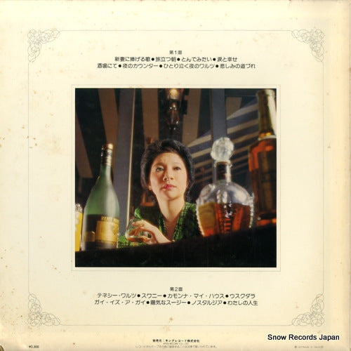 AAA-105 back cover