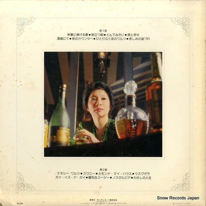 AAA-105 back cover
