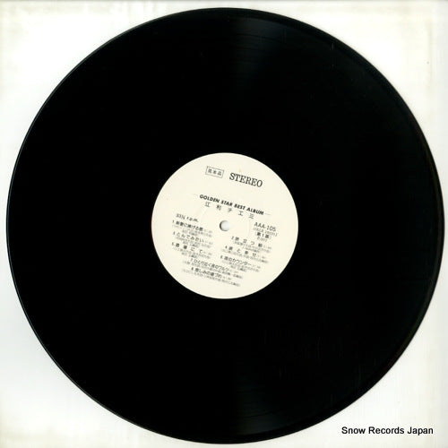 AAA-105 disc