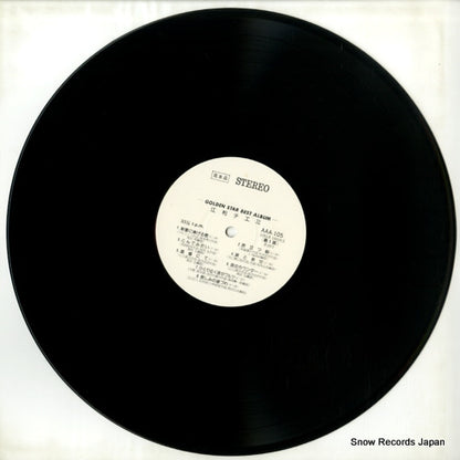 AAA-105 disc