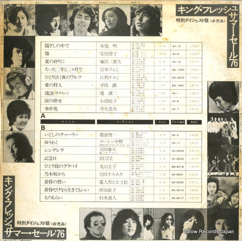 DH5104-1 back cover