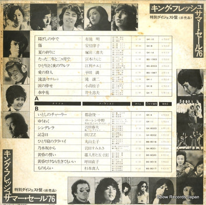 DH5104-1 back cover