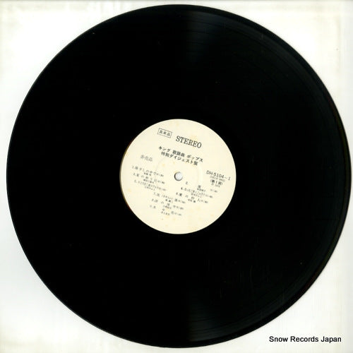 DH5104-1 disc