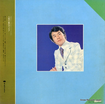 KC-7016 back cover