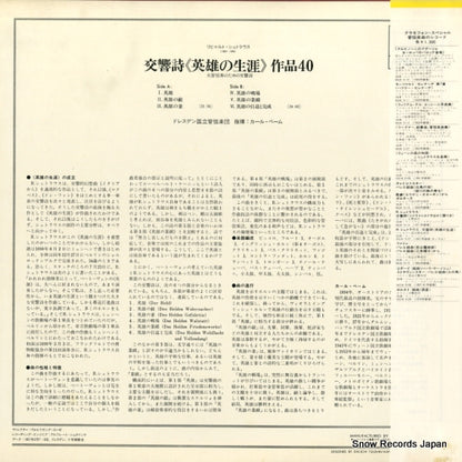 MGW5157 back cover