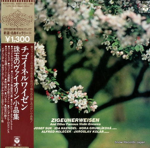 OC-7274-S front cover
