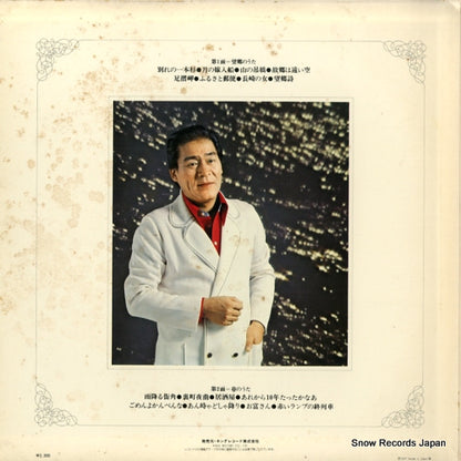 AAA-101 back cover