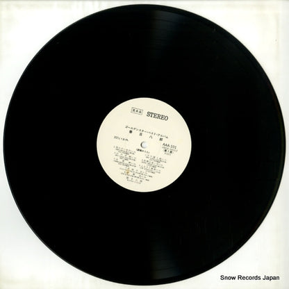 AAA-101 disc