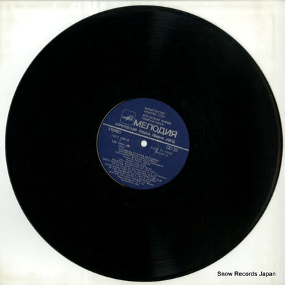 C2019541009 disc