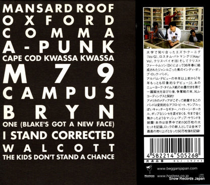 XLCD318J / XLCD318 back cover