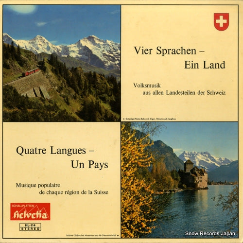 HL-114 front cover