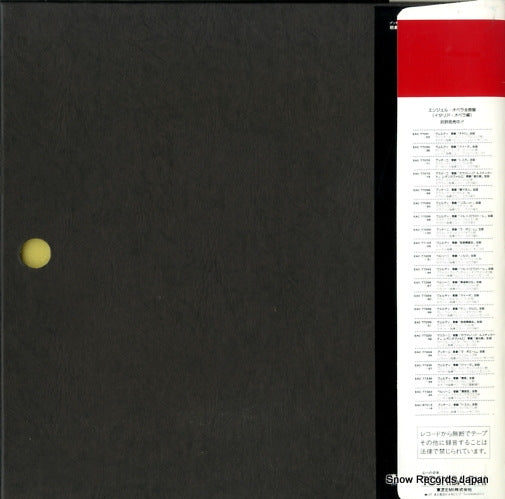 EAC-87013 back cover