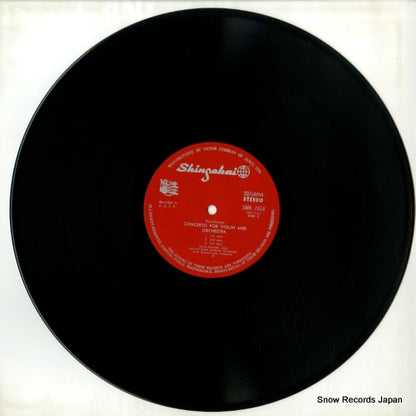 SMK-7658 disc