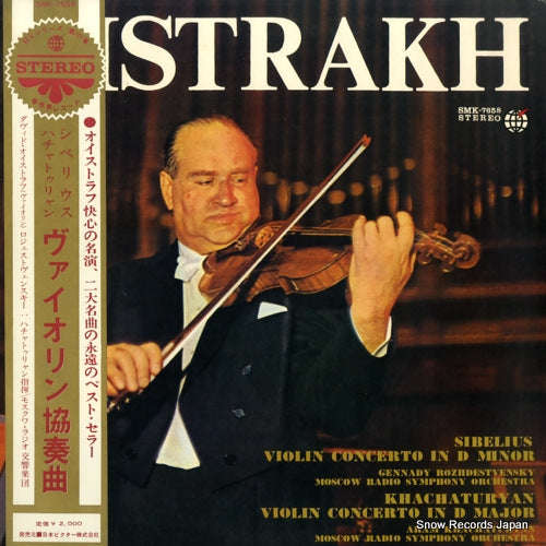 SMK-7658 front cover