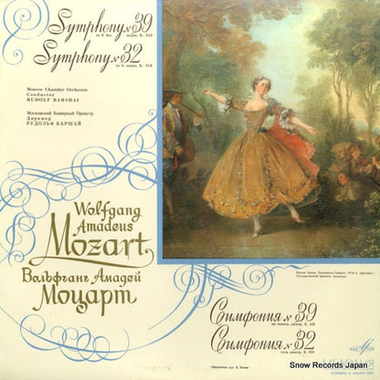 C01699-700 front cover