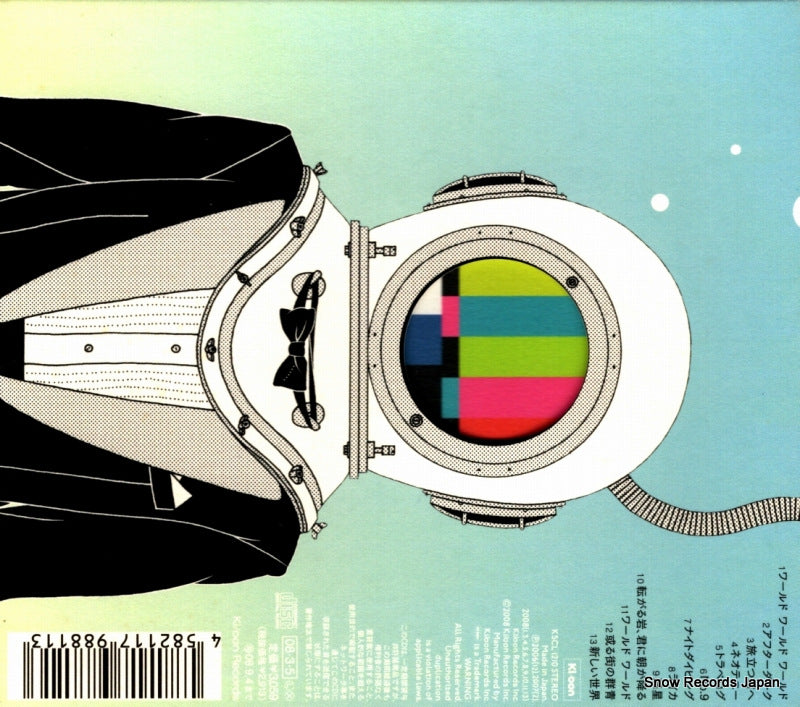 KSCL1210 back cover