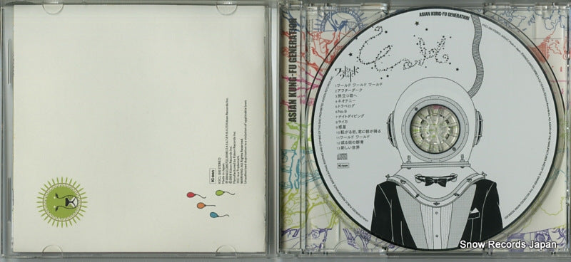 KSCL1210 disc