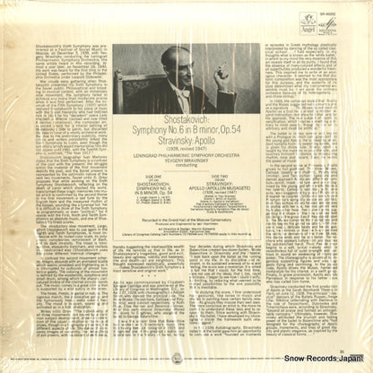 SR-40202 back cover