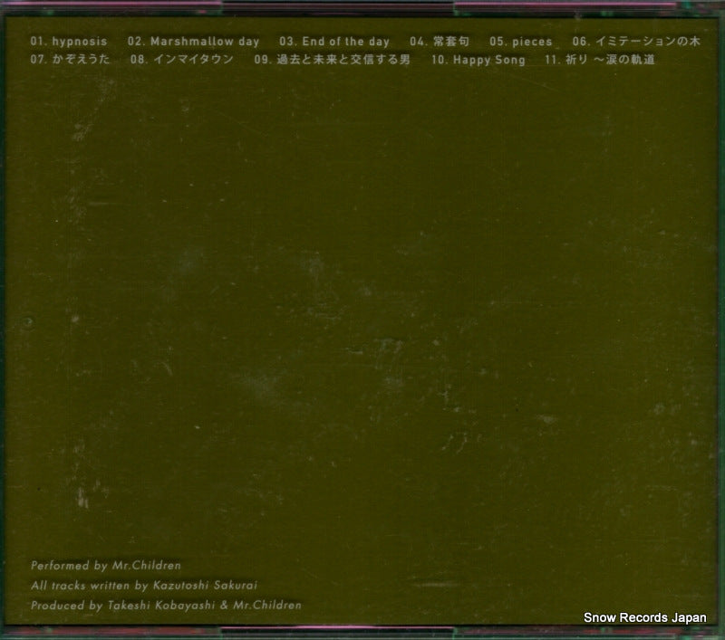 TFCC-86420 back cover