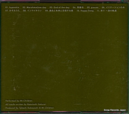 TFCC-86420 back cover