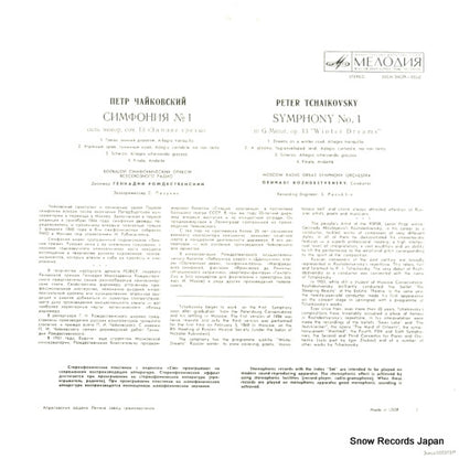 33CM04229 back cover
