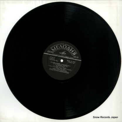 33CM04229 disc