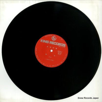 KR5217 disc