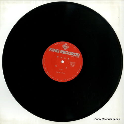 KR5217 disc
