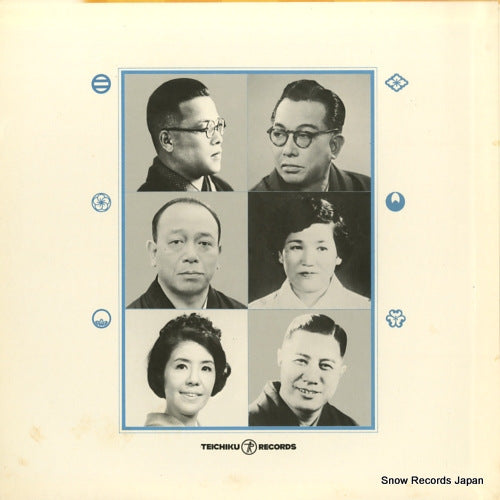 NT-4035 back cover
