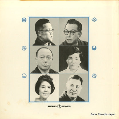 NT-4035 back cover