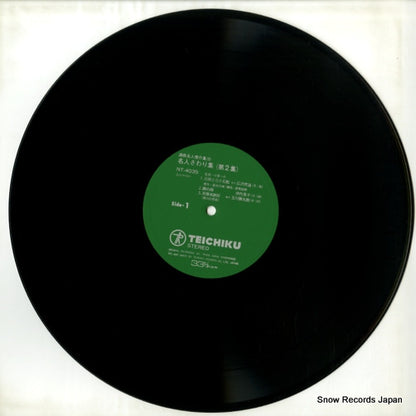 NT-4035 disc