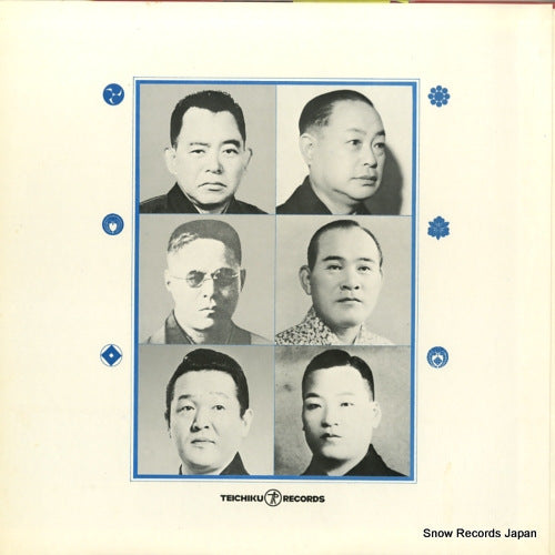 NT-4034 back cover