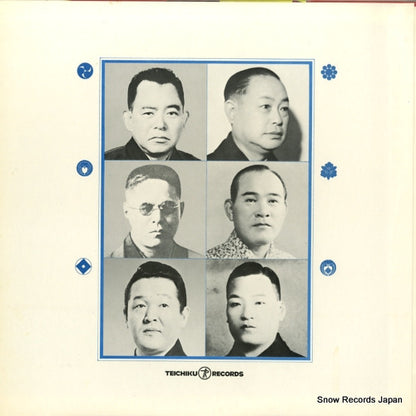 NT-4034 back cover