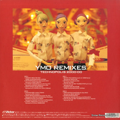 VIJL-60073 back cover