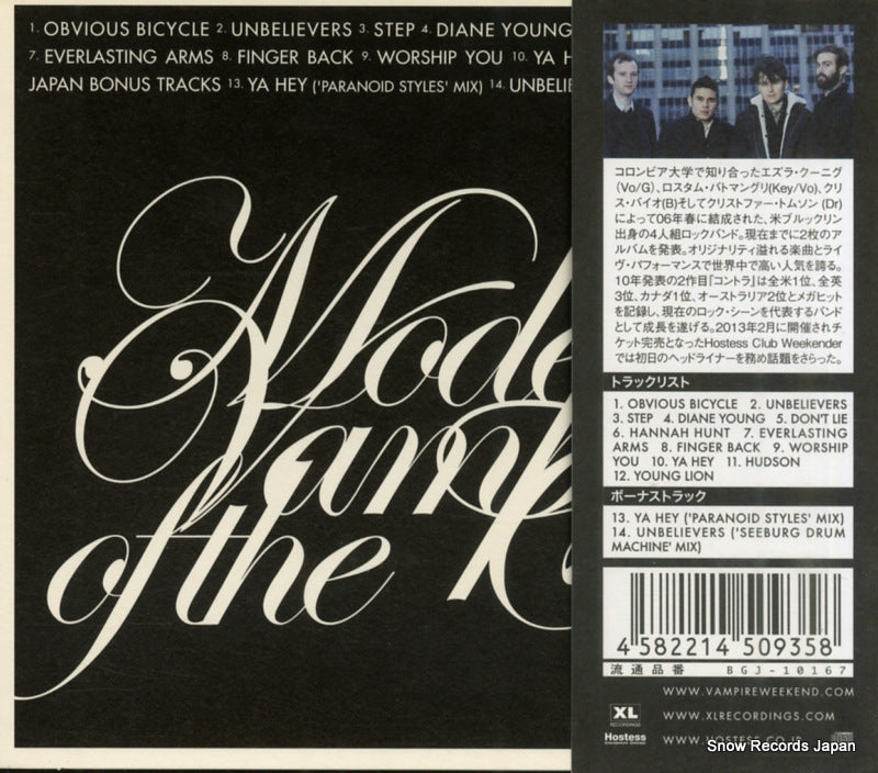 XLCD556J back cover