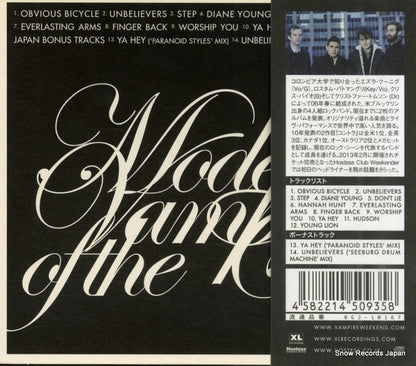 XLCD556J back cover