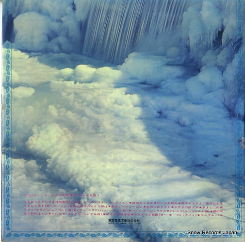 CA.8016 back cover