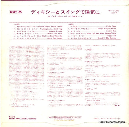 WF-1007 back cover