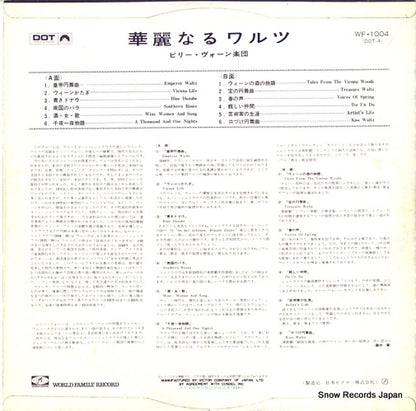 WF-1004 back cover