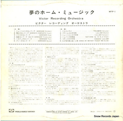 WFP-1 back cover